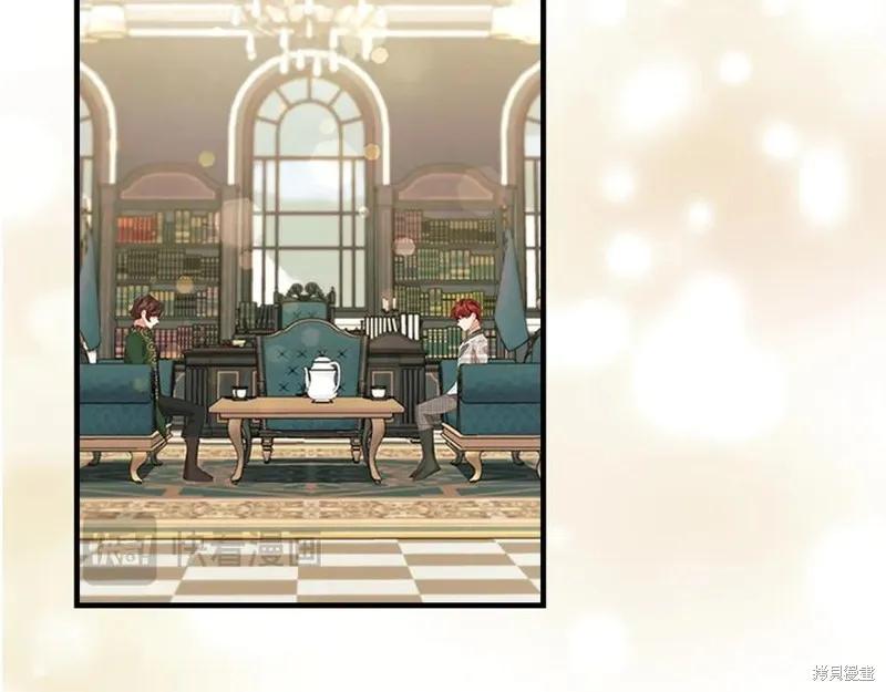 《重生小公主生存法则》第182话 第171页