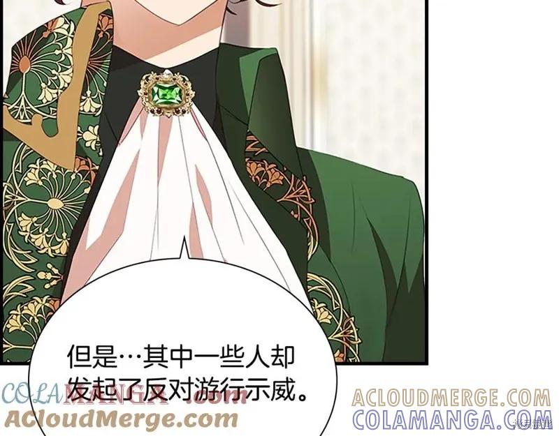 《重生小公主生存法则》第182话 第61页