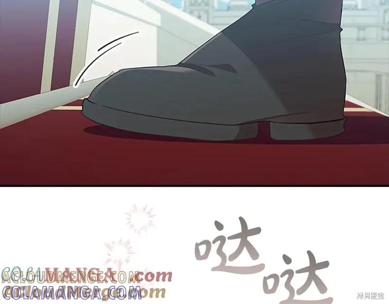 《重生小公主生存法则》第183话 第141页