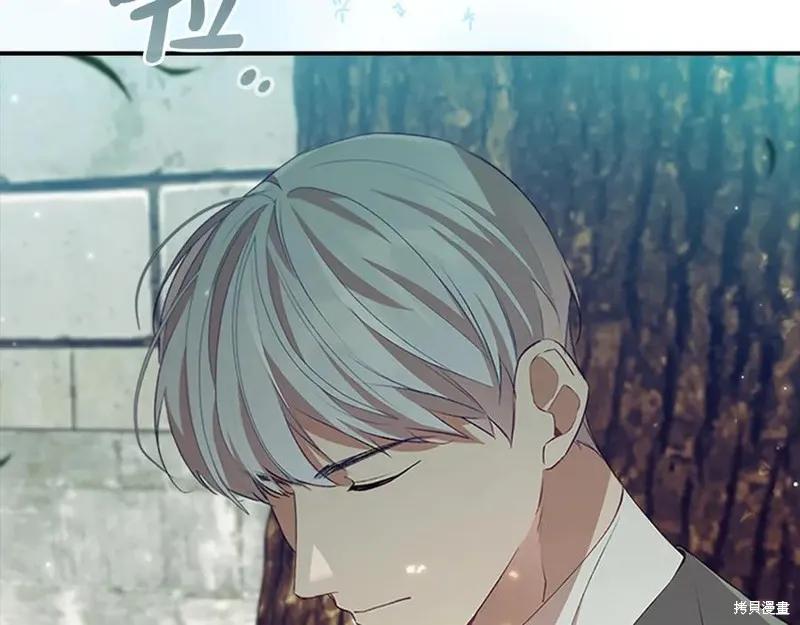 《重生小公主生存法则》第183话 第10页