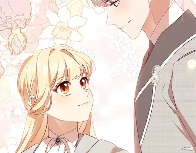 《重生小公主生存法则》第183话 第144页