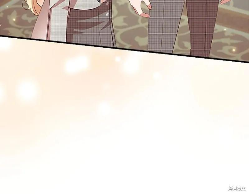 《重生小公主生存法则》第183话 第176页