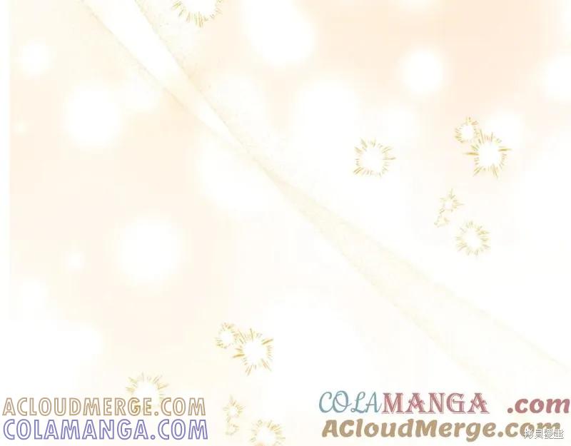 《重生小公主生存法则》第183话 第201页