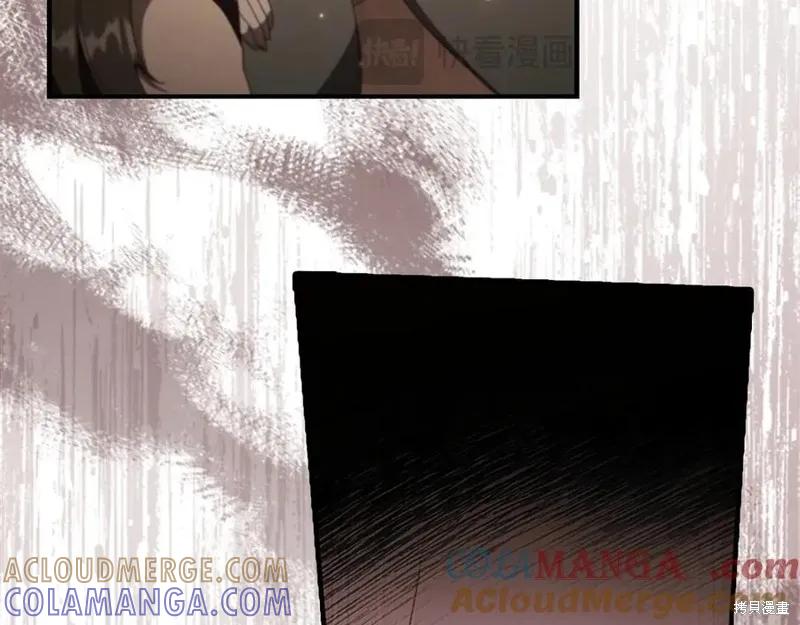 《重生小公主生存法则》第183话 第169页