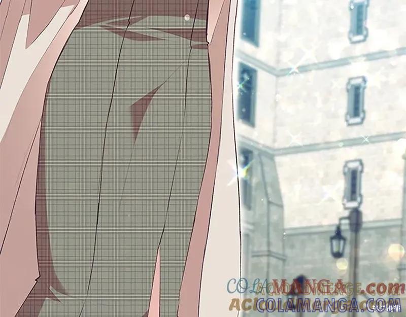 《重生小公主生存法则》第183话 第5页