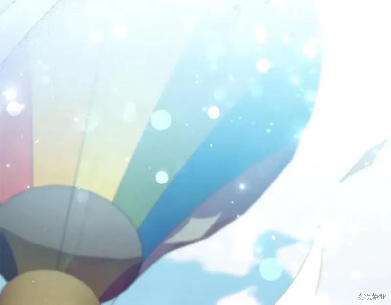 《重生小公主生存法则》第183话 第30页