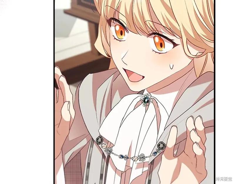 《重生小公主生存法则》第183话 第132页