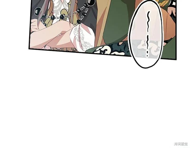 《重生小公主生存法则》第183话 第107页