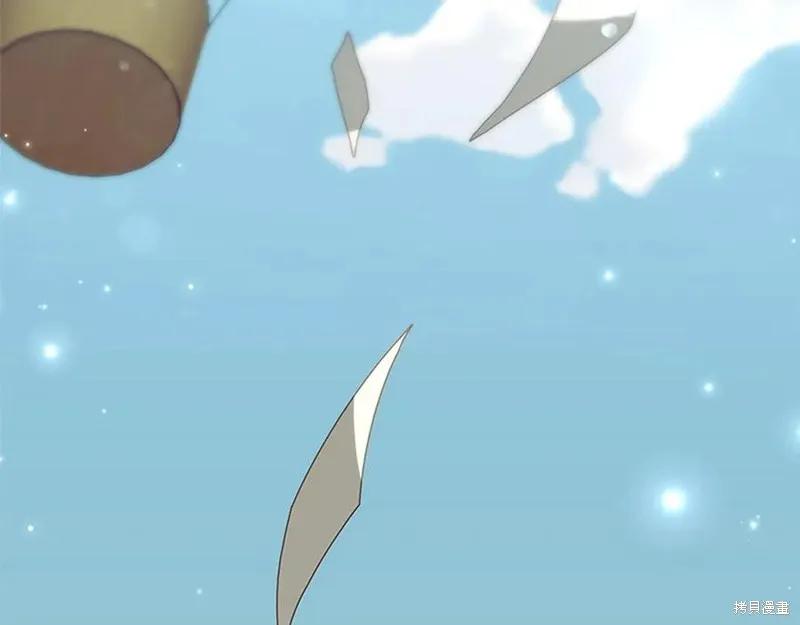 《重生小公主生存法则》第183话 第31页