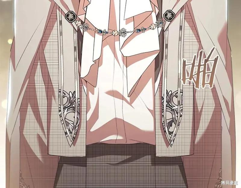 《重生小公主生存法则》第183话 第78页