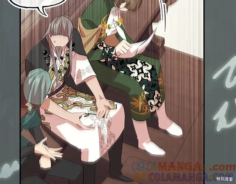 《重生小公主生存法则》第183话 第113页