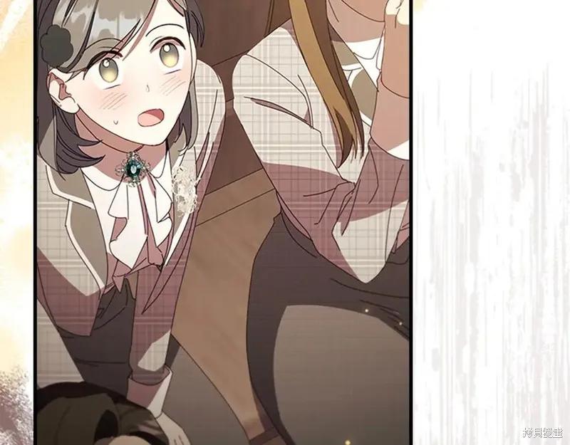 《重生小公主生存法则》第183话 第168页