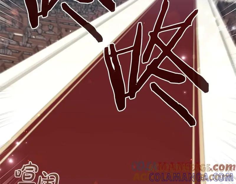 《重生小公主生存法则》第183话 第57页