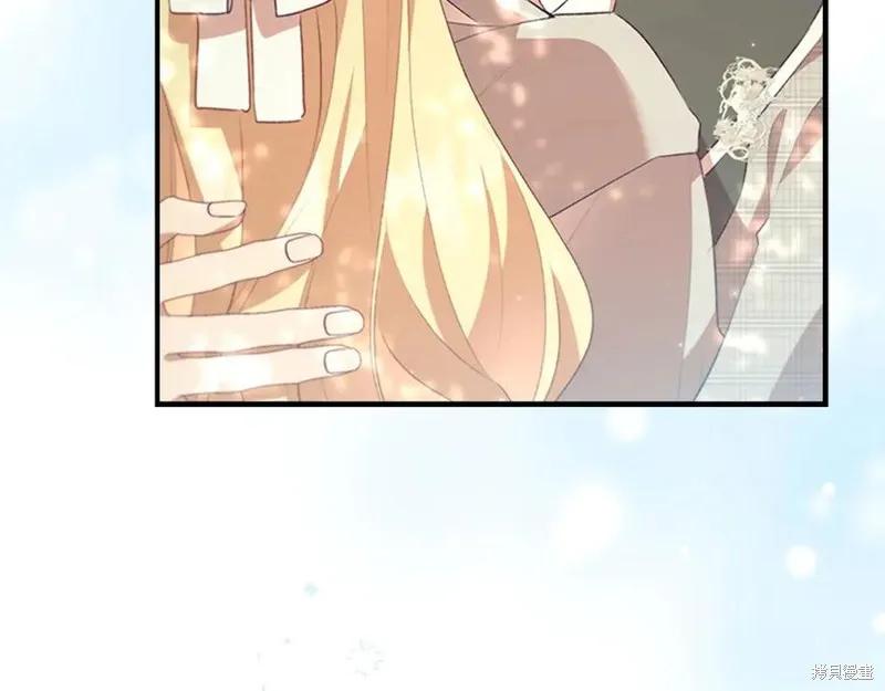《重生小公主生存法则》第183话 第23页