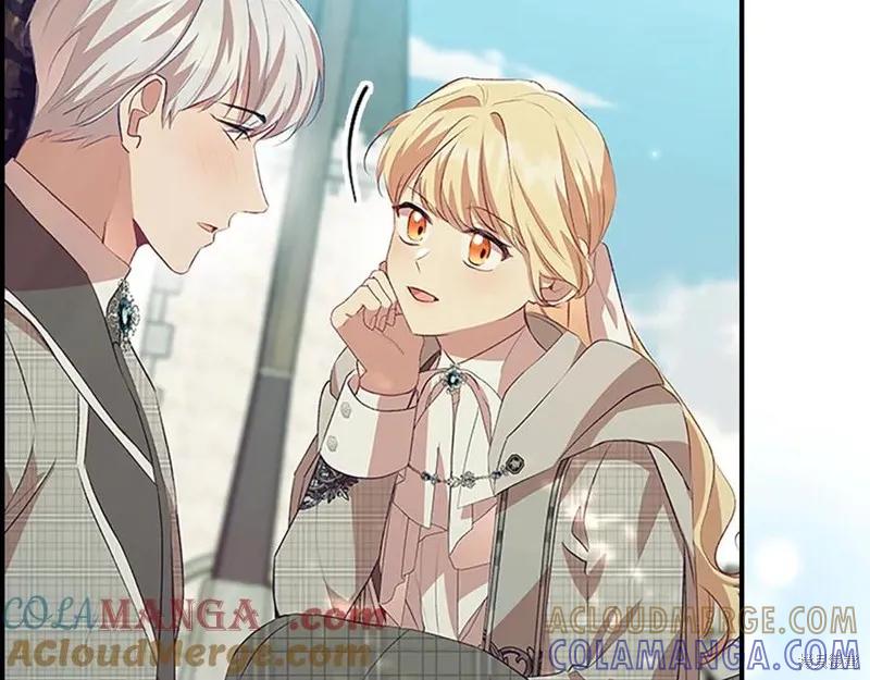 《重生小公主生存法则》第183话 第17页