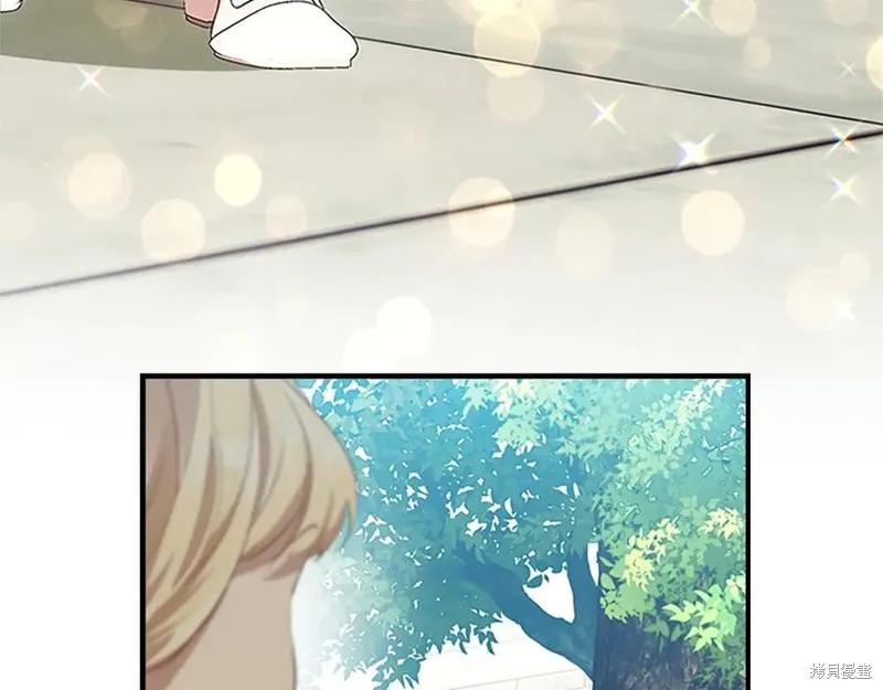 《重生小公主生存法则》第183话 第7页