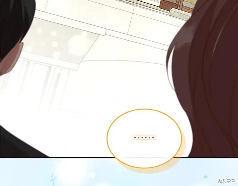 《重生小公主生存法则》第183话 第90页