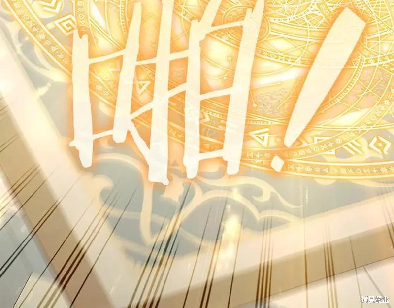 《重生小公主生存法则》第183话 第163页