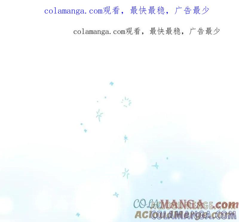 《重生小公主生存法则》第183话 第1页