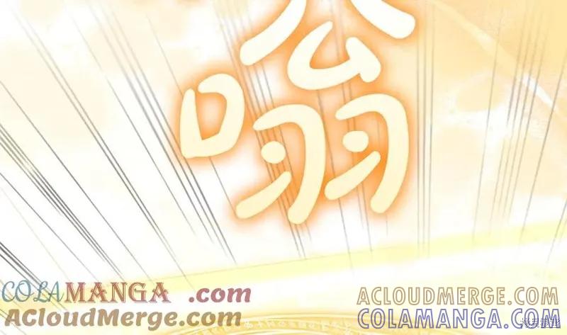 《重生小公主生存法则》第183话 第161页