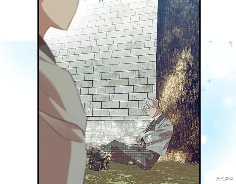 《重生小公主生存法则》第183话 第8页