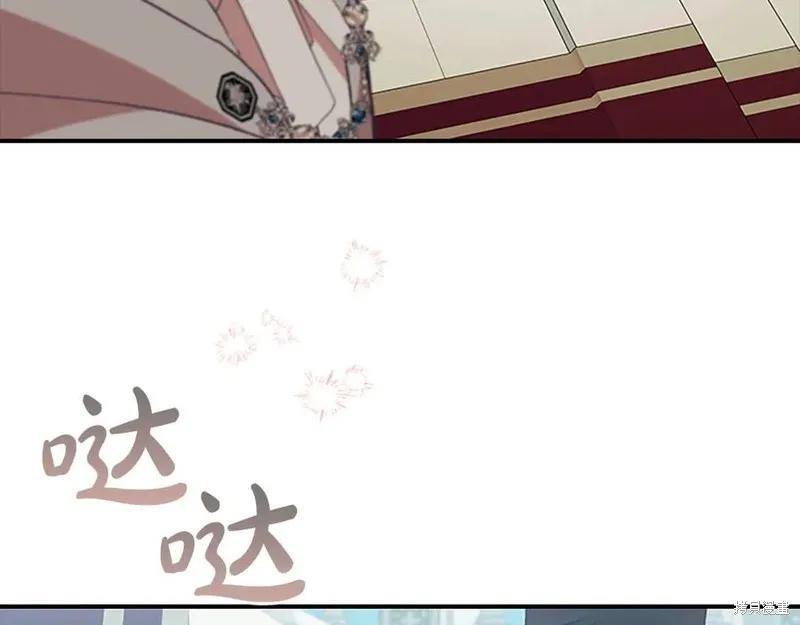 《重生小公主生存法则》第183话 第140页