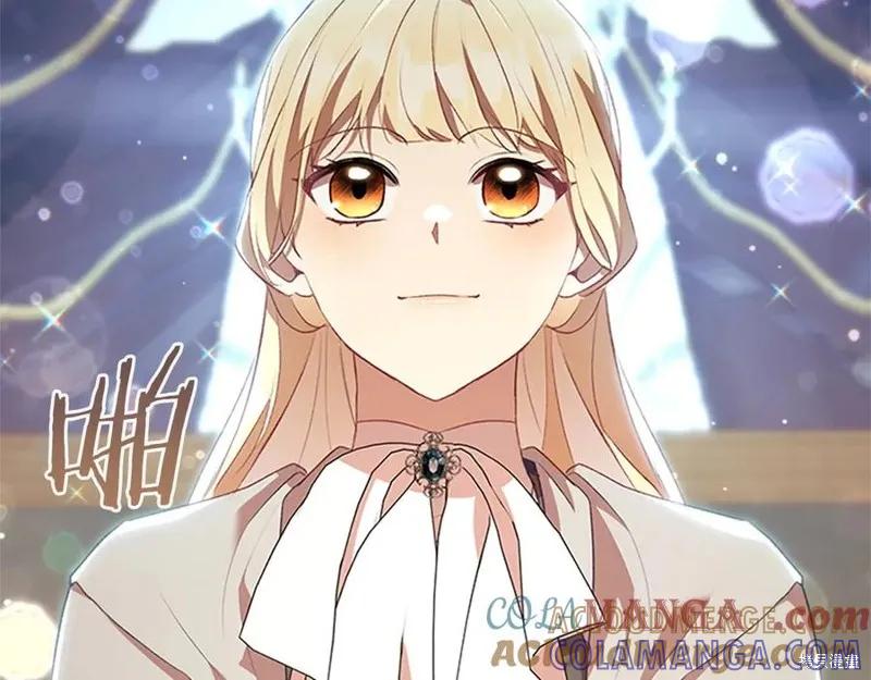 《重生小公主生存法则》第183话 第77页
