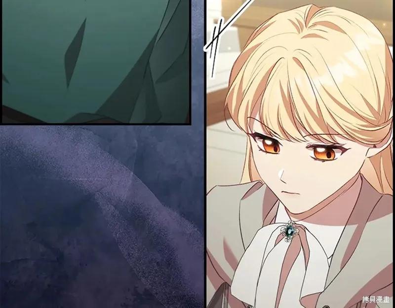 《重生小公主生存法则》第183话 第192页