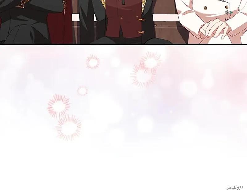 《重生小公主生存法则》第183话 第66页
