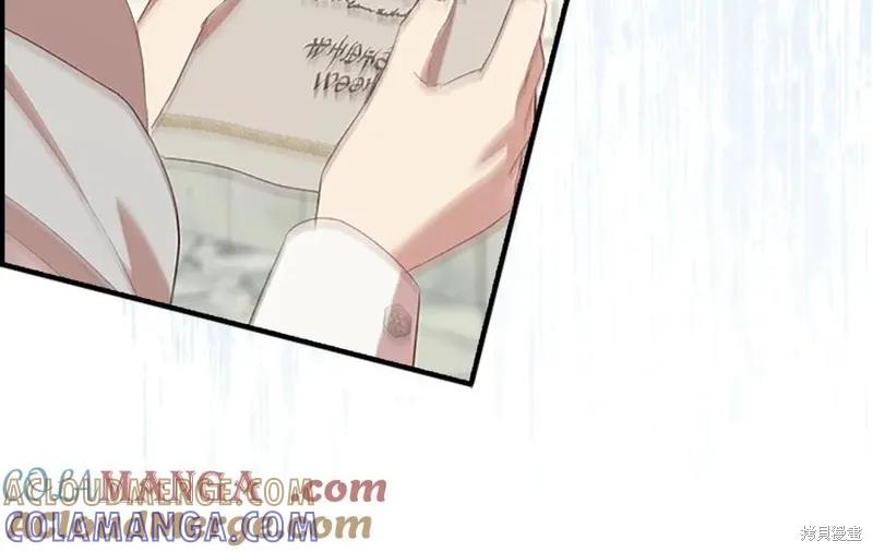 《重生小公主生存法则》第183话 第37页