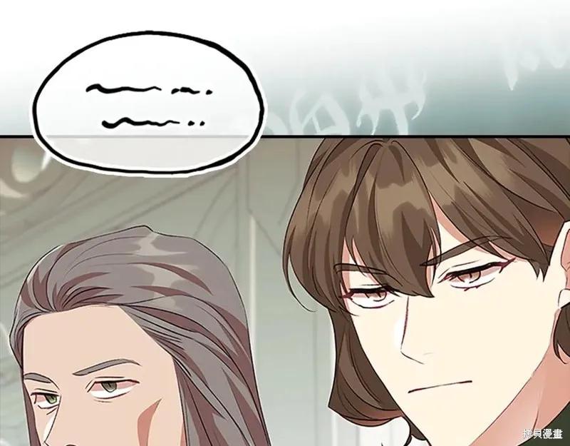 《重生小公主生存法则》第183话 第108页