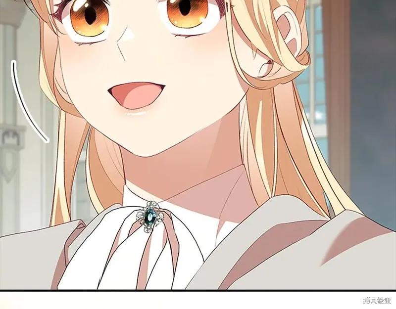 《重生小公主生存法则》第183话 第159页