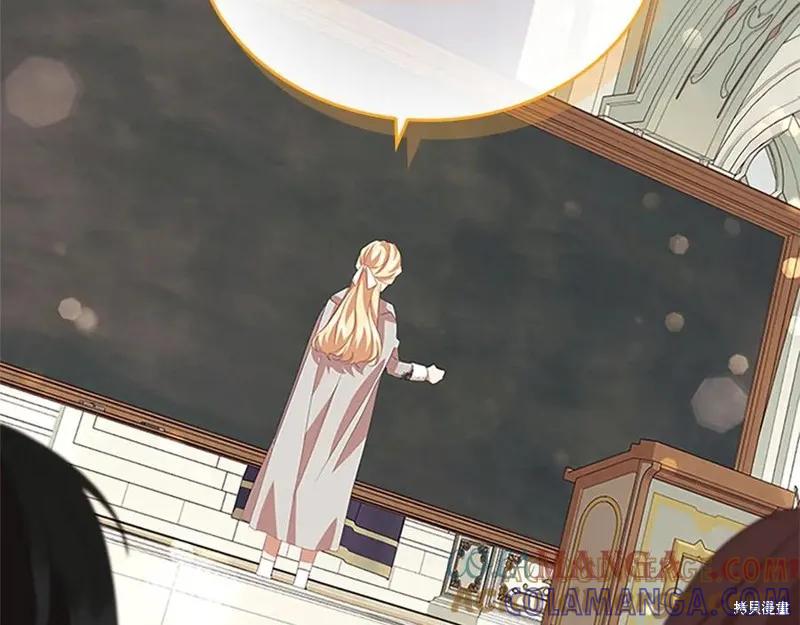 《重生小公主生存法则》第183话 第89页