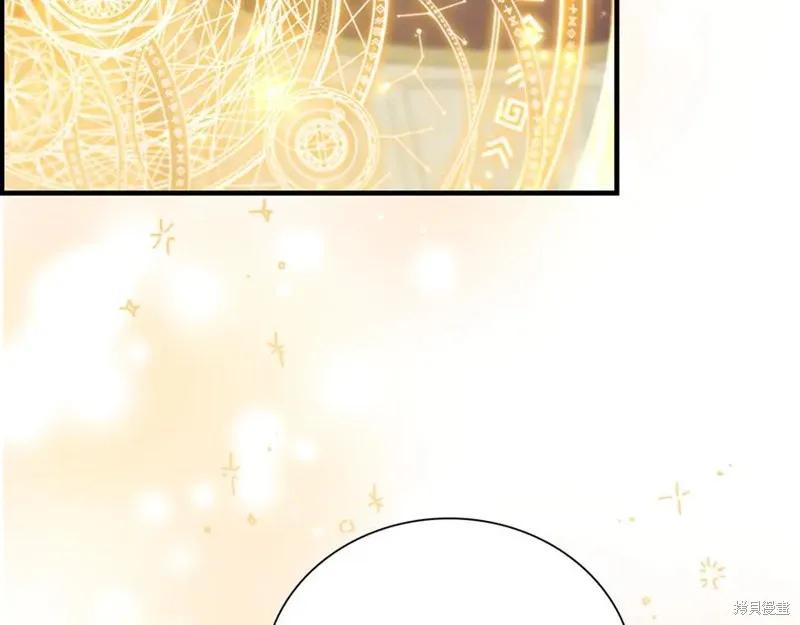 《重生小公主生存法则》第183话 第179页