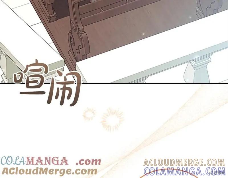 《重生小公主生存法则》第183话 第61页
