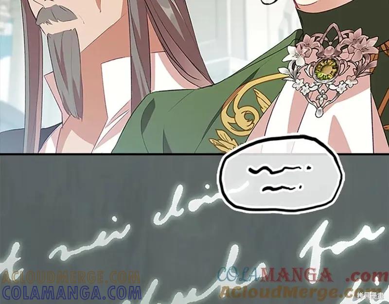 《重生小公主生存法则》第183话 第109页