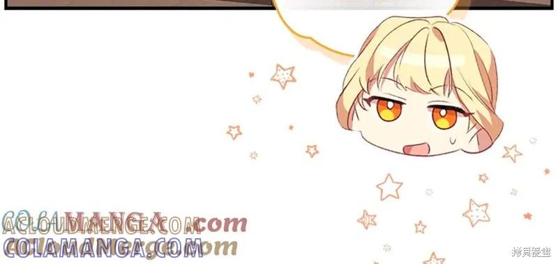 《重生小公主生存法则》第183话 第69页