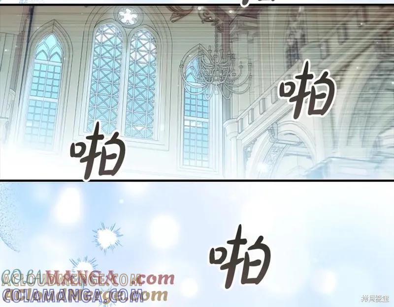《重生小公主生存法则》第184话 第49页