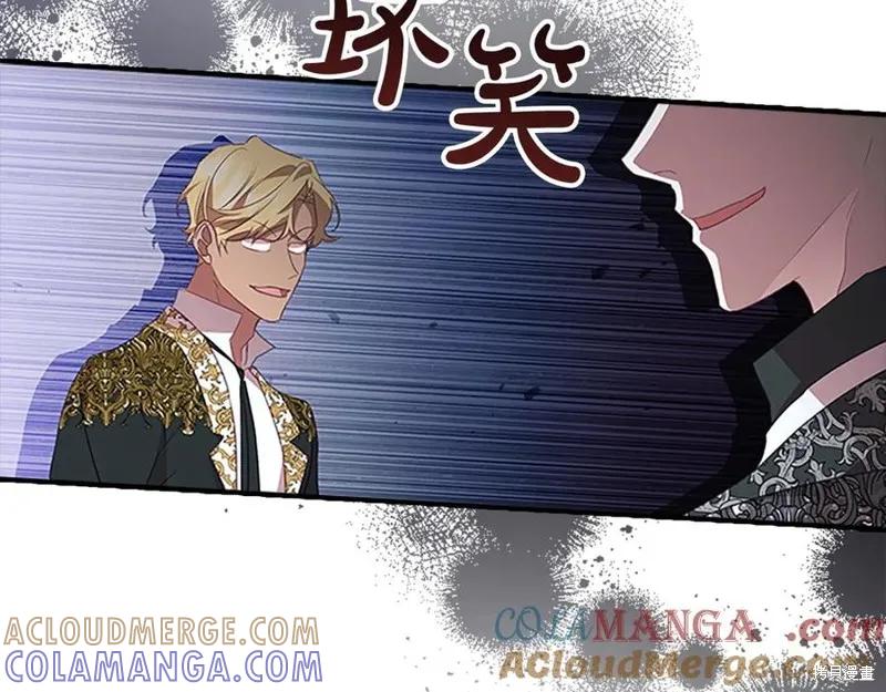 《重生小公主生存法则》第184话 第117页