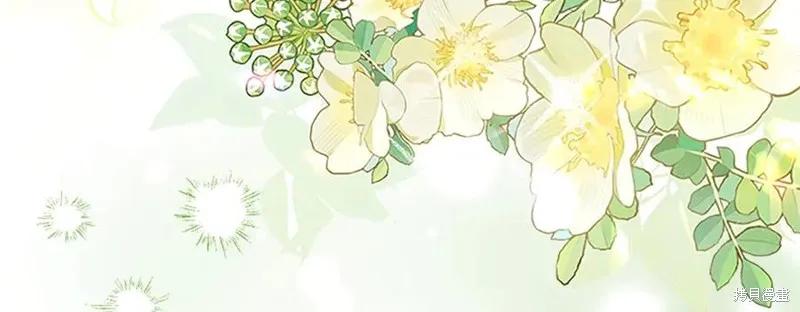 《重生小公主生存法则》第184话 第171页