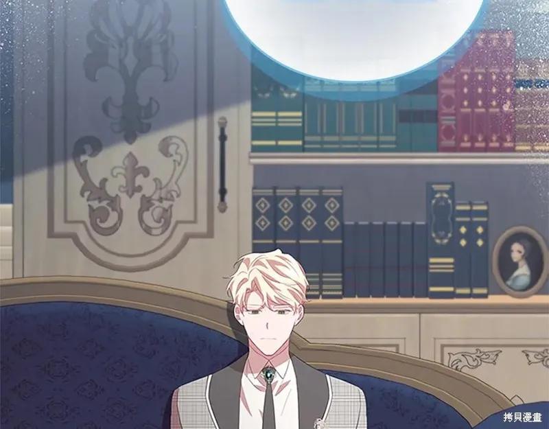 《重生小公主生存法则》第184话 第139页