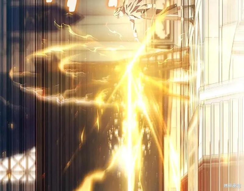 《重生小公主生存法则》第184话 第14页