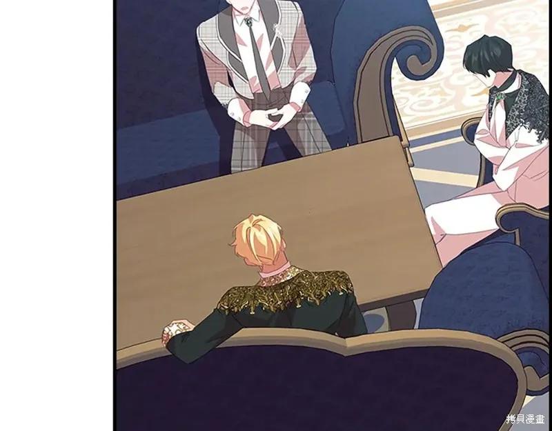 《重生小公主生存法则》第184话 第143页
