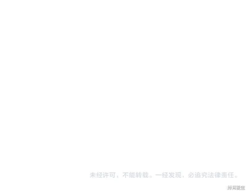 《重生小公主生存法则》第184话 第182页