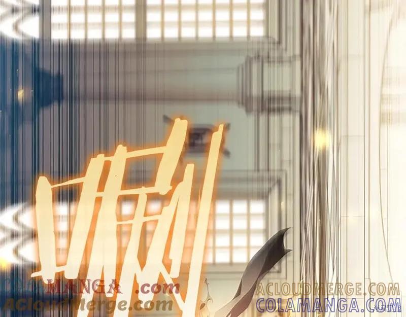 《重生小公主生存法则》第184话 第13页