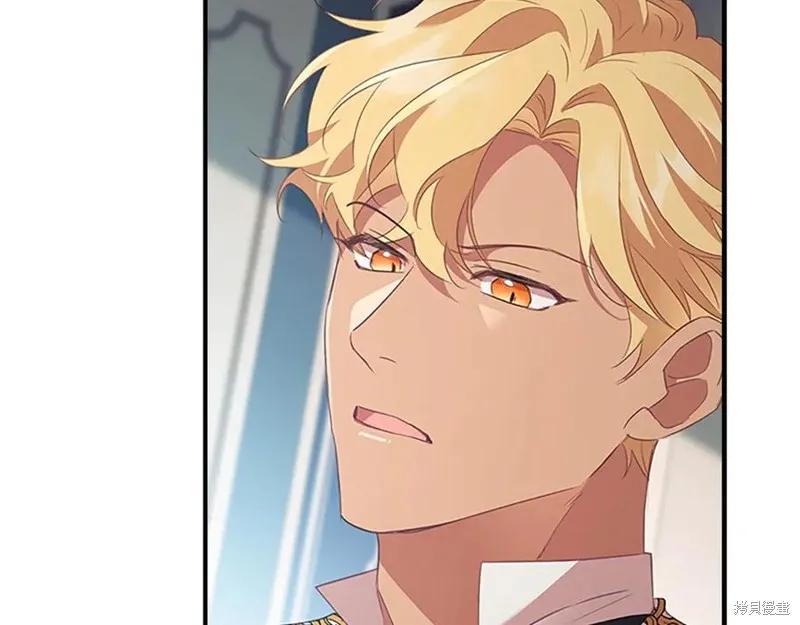 《重生小公主生存法则》第184话 第155页