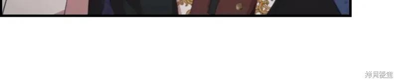 《重生小公主生存法则》第184话 第132页