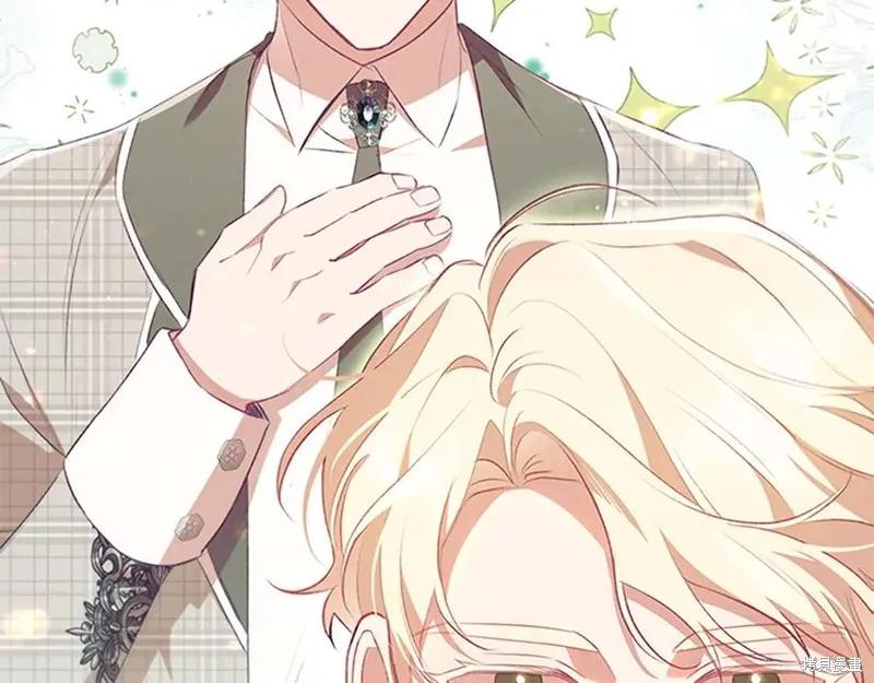 《重生小公主生存法则》第184话 第124页