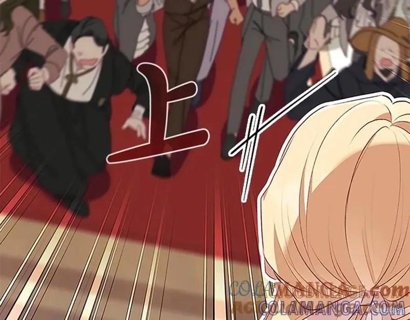 《重生小公主生存法则》第184话 第57页