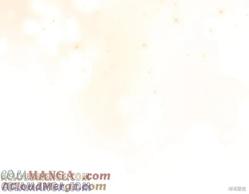 《重生小公主生存法则》第184话 第37页